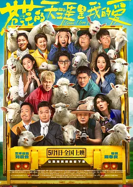 黄色污秽软件