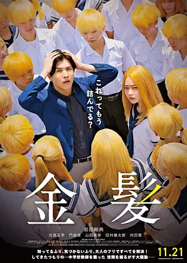 黄色污秽软件